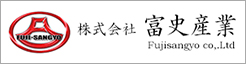 神奈川県の足場工事やくさび式足場工事のことなら富史産業へ